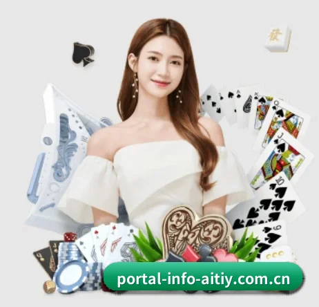 portal-info-aitiy.com.cn APP