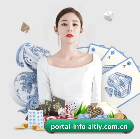 portal-info-aitiy.com.cn APP 界面