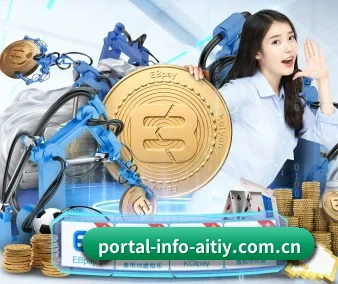 正式成立
